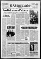 giornale/CFI0438329/1991/n. 203 del 21 settembre